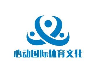 李泉輝的深圳市心動國際體育文化有限公司logo設計