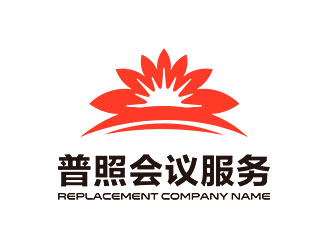 鐘炬的廈門普照會議服務有限公司logo設計