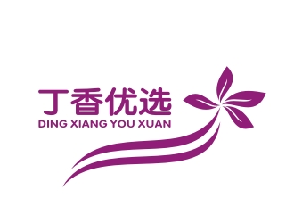 李泉輝的丁香優選精品社交電商品牌logologo設計