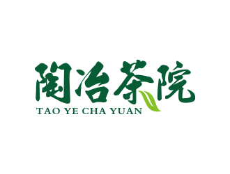 李泉輝的陶冶茶院茶業(yè)品牌logo設(shè)計(jì)logo設(shè)計(jì)