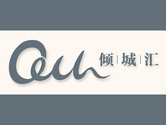 夏孟的logo設(shè)計(jì)