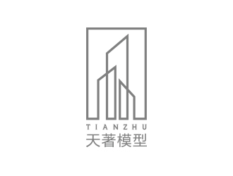 天著模型logo設計