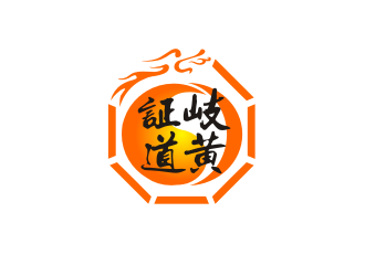 姜彥海的logo設計