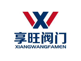 張俊的江蘇享旺閥門有限公司logo設計