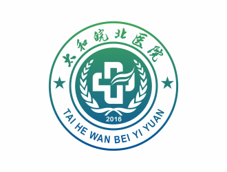 張偉的太和皖北醫院logo設計