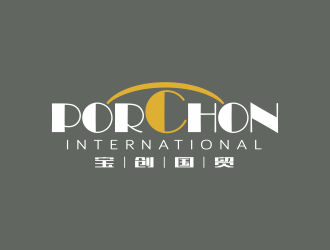 PORCHON INTERNATIONAL 寶創(chuàng)國貿(mào)logo設(shè)計