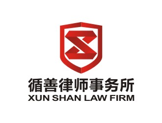 循善律師事務所logo設計