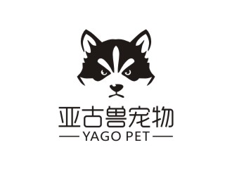 曾翼的亞古獸寵物logo設計