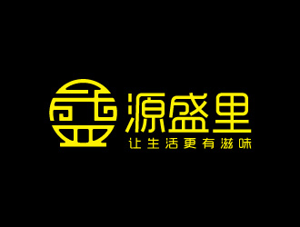 源盛里logo設計