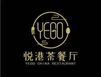 張俊的悅港港式茶餐廳logo設計