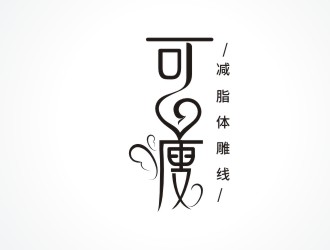 楊占斌的logo設計