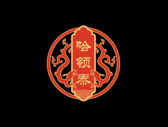 孫金澤的哈領泰logo設計