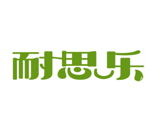 朱兵的logo設(shè)計