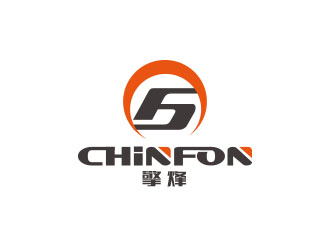 朱紅娟的CHINFON擎烽logo設計