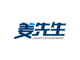 周金進的logo設計