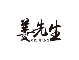 姜先生字體logo設(shè)計(jì)logo設(shè)計(jì)