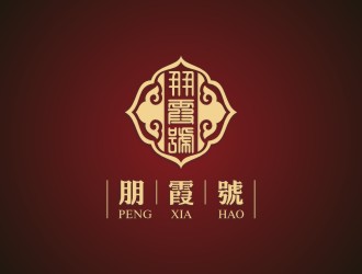 陳國(guó)偉的朋霞號(hào)茶葉包裝logo設(shè)計(jì)