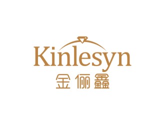 曾翼的Kinlesyn 金儷鑫logo設計