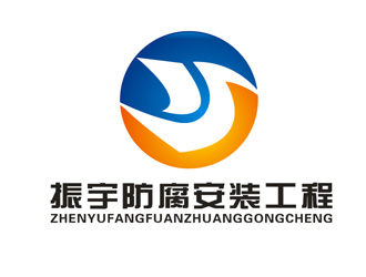 楊占斌的logo設計