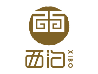 夏孟的西泊西餐咖啡店logo設計logo設計