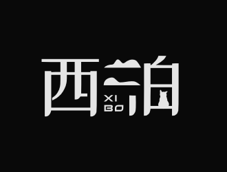 姜彥海的logo設計