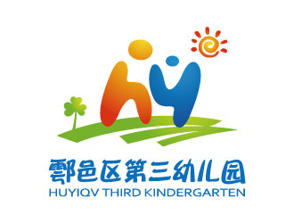 張曉明的西安市鄠邑區第三幼兒園logo設計