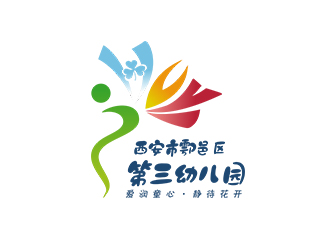 鄭錦尚的西安市鄠邑區第三幼兒園logo設計