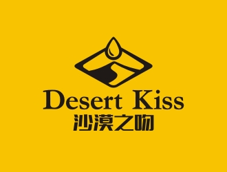 曾翼的沙漠之吻 Desert Kisslogo設計