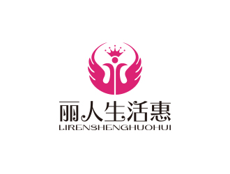 孫金澤的麗人生活惠生活服務平臺標志設計logo設計