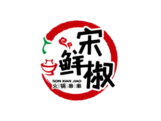 張俊的宋鮮椒火鍋串串logo設計