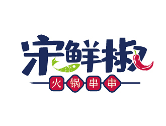 趙軍的logo設計