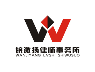 孫永煉的安徽皖激揚律師事務所logo設計