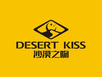 沙漠之吻 Desert Kisslogo設計