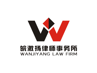 安徽皖激揚律師事務所logo設計