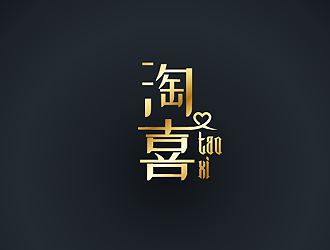 秦曉東的logo設計