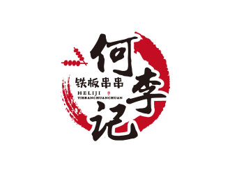 朱紅娟的logo設計