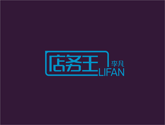 店務王logo設計