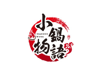 朱紅娟的logo設(shè)計