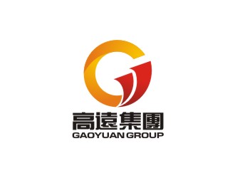 高遠集團logo設計