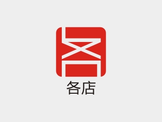 李泉輝的logo設(shè)計