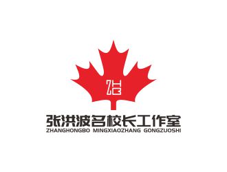 張洪波名校長工作室logo設(shè)計(jì)