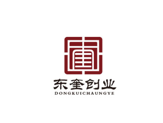 朱紅娟的東奎創業發展有限公司logo設計