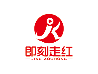 王濤的logo設(shè)計