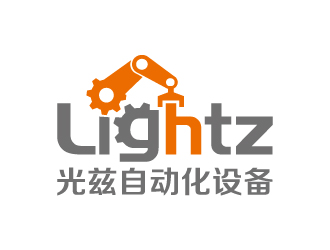 英文：Shanghai Lightz Automation Equipment Co., Ltdlogo設(shè)計(jì)