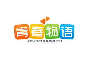 吳曉偉的logo設計