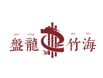 劉蕾的盤龍竹海logo設計