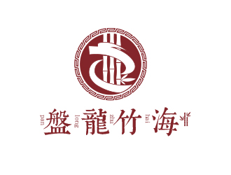 劉蕾的盤龍竹海logo設計