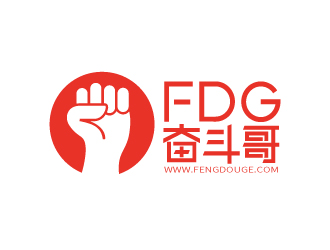 張俊的FDG奮斗哥logo設(shè)計