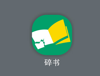 楊占斌的logo設計