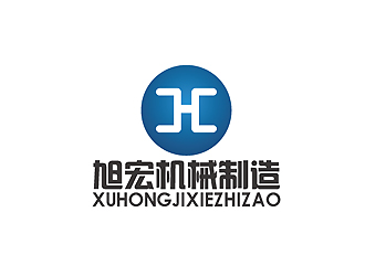 秦曉東的旭宏機械制造logo設計